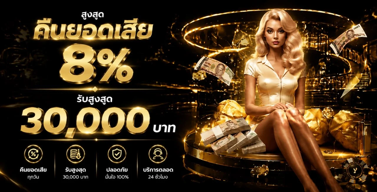 Enzo36 ทางเข้าเว็บตรง สมัครง่าย เล่นครบในบัญชีเดียว